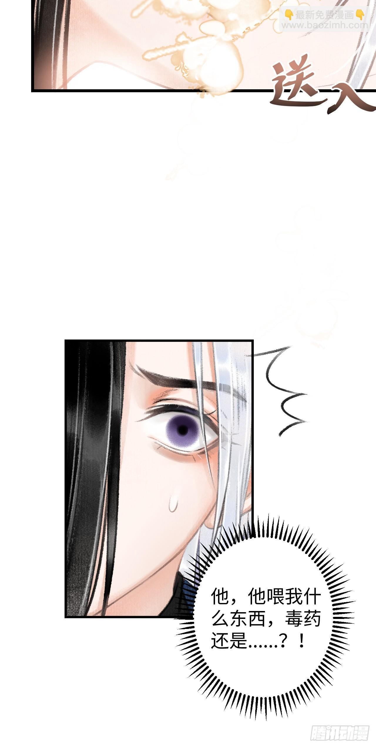 3·金屋藏娇