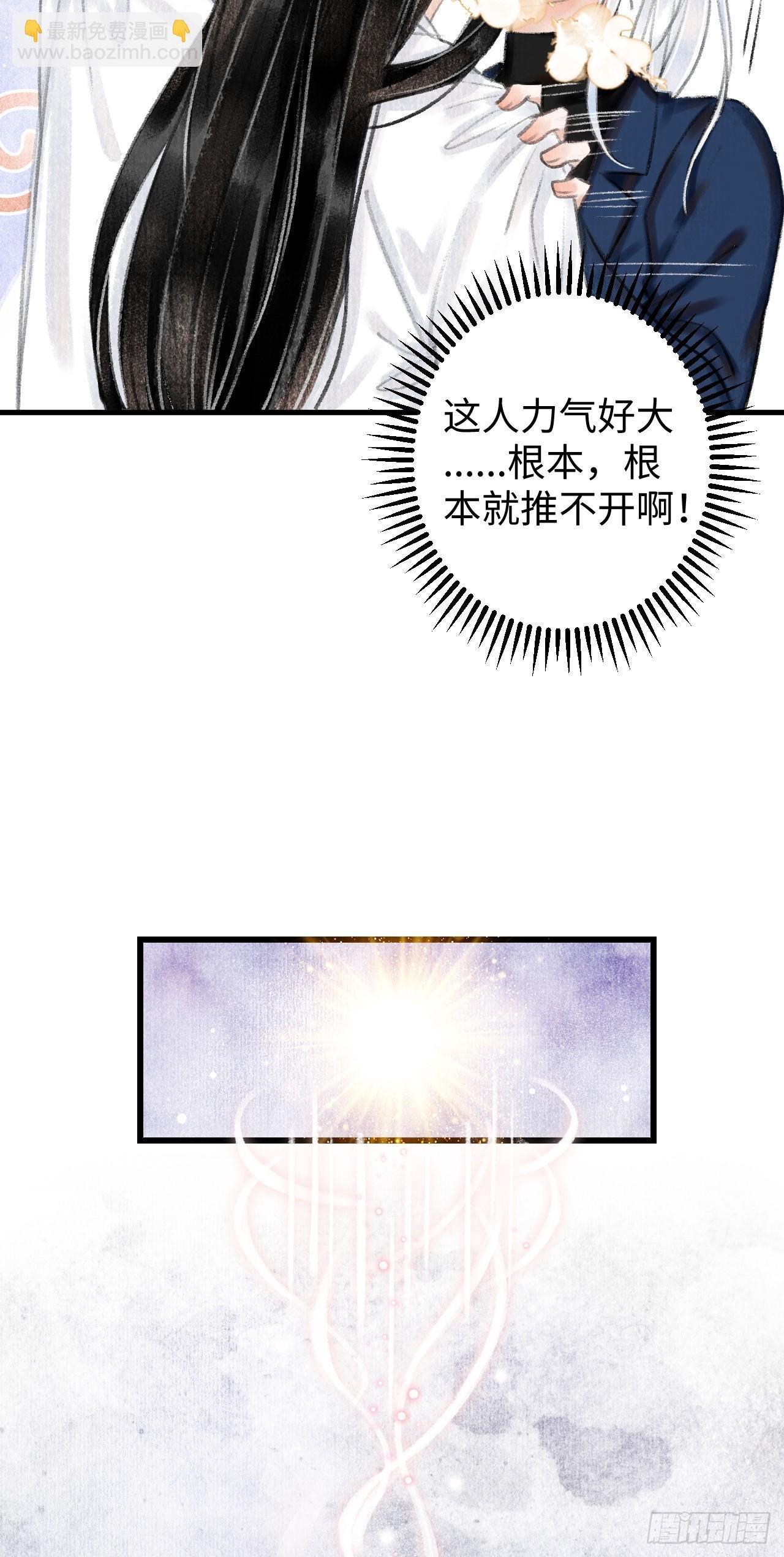 3·金屋藏娇