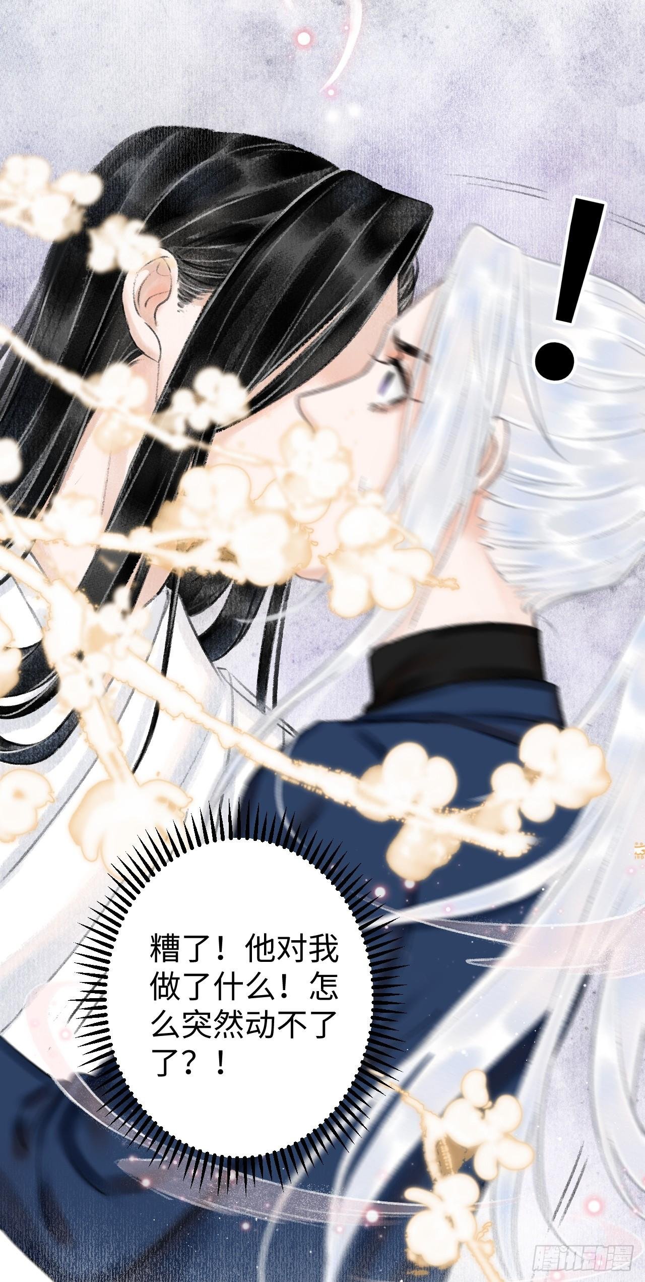 3·金屋藏娇