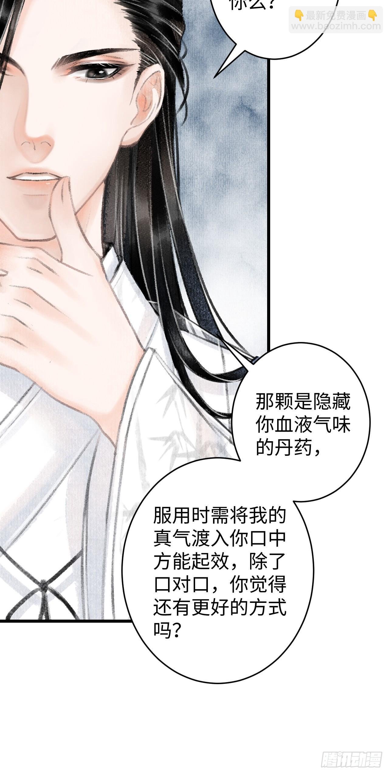 3·金屋藏娇