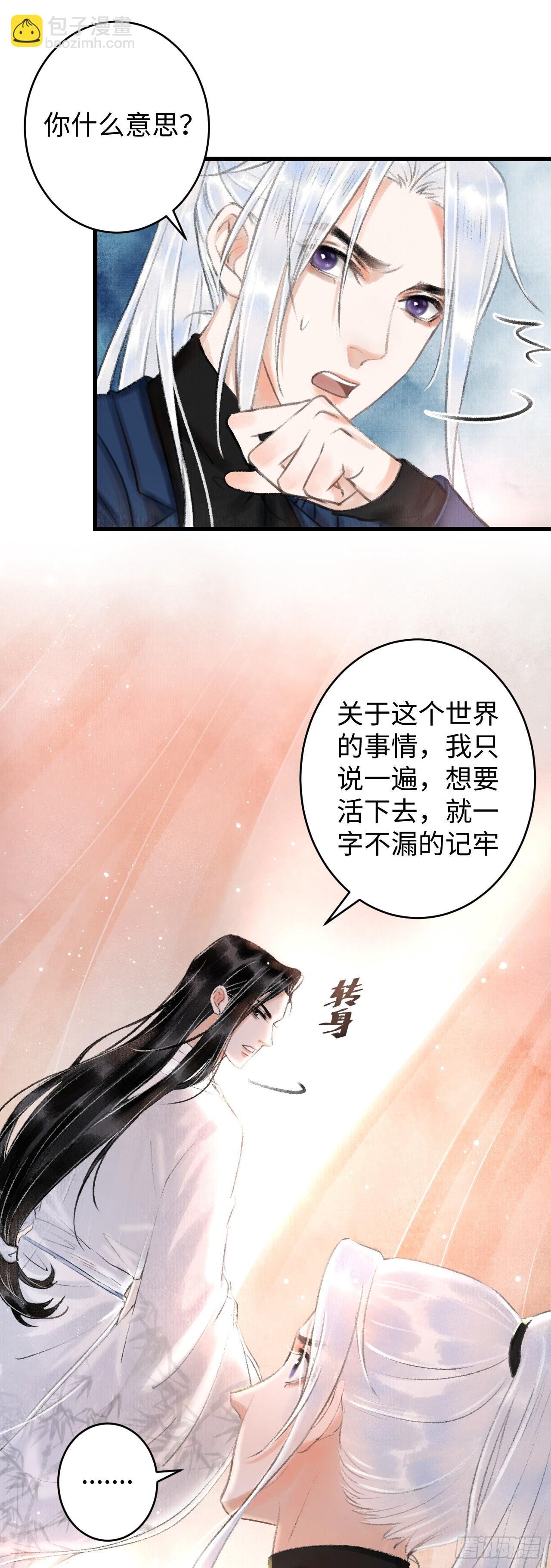 3·金屋藏娇