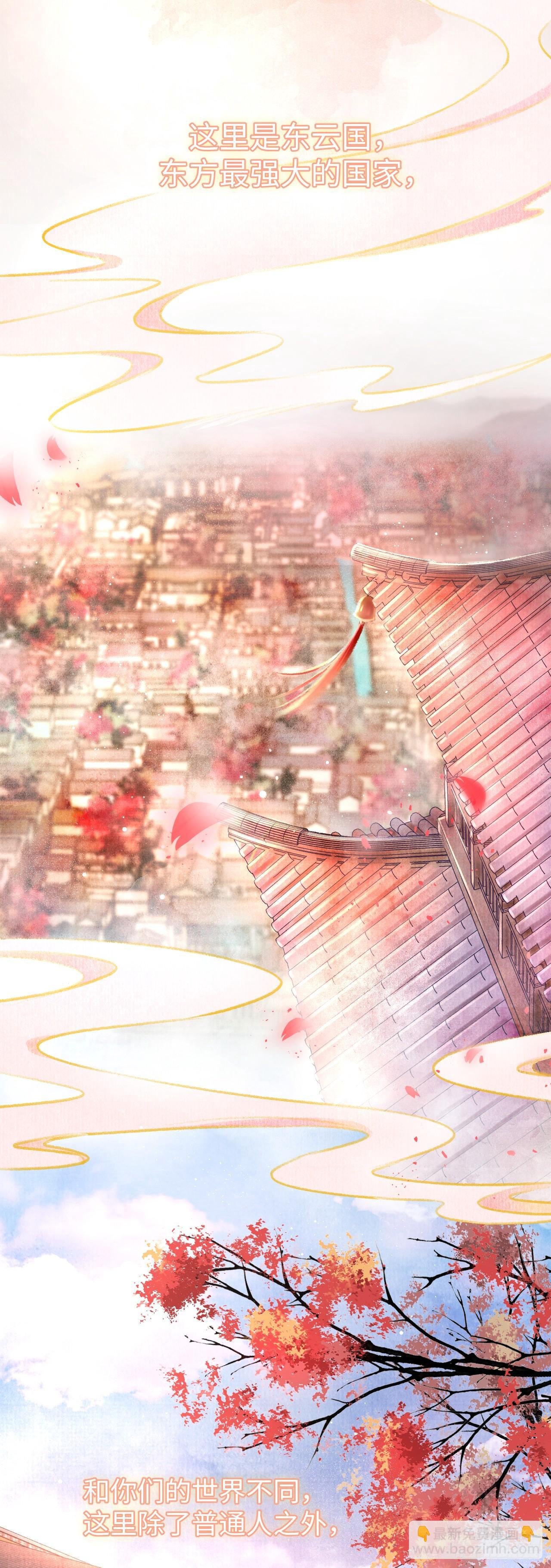 3·金屋藏娇