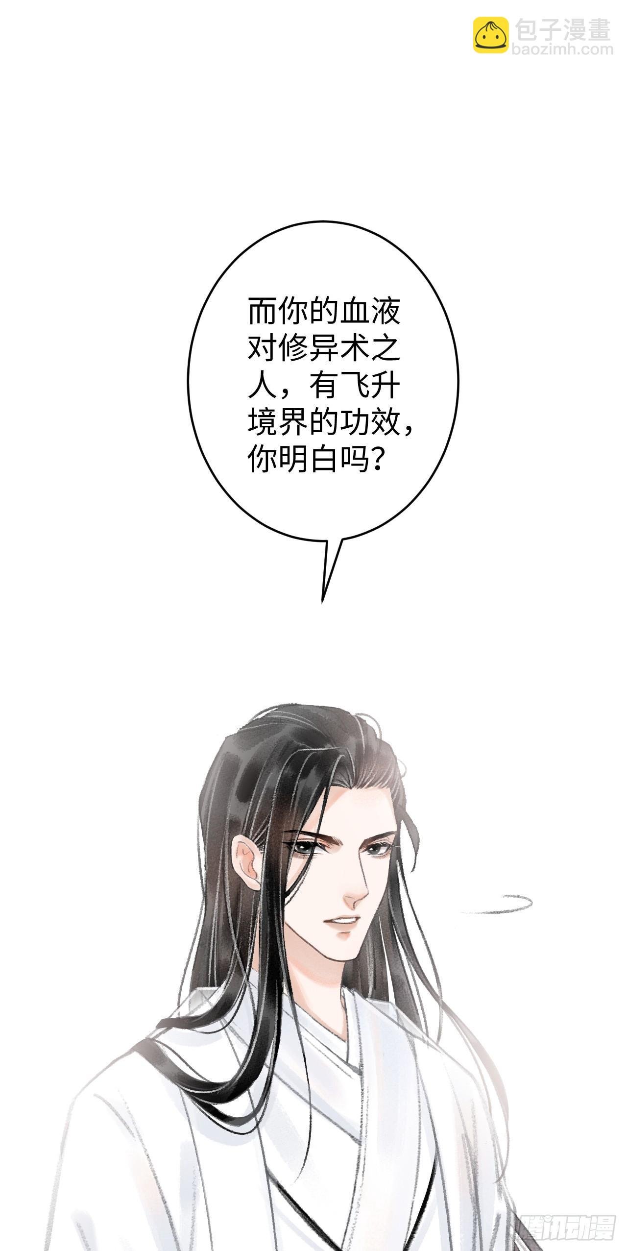 3·金屋藏娇