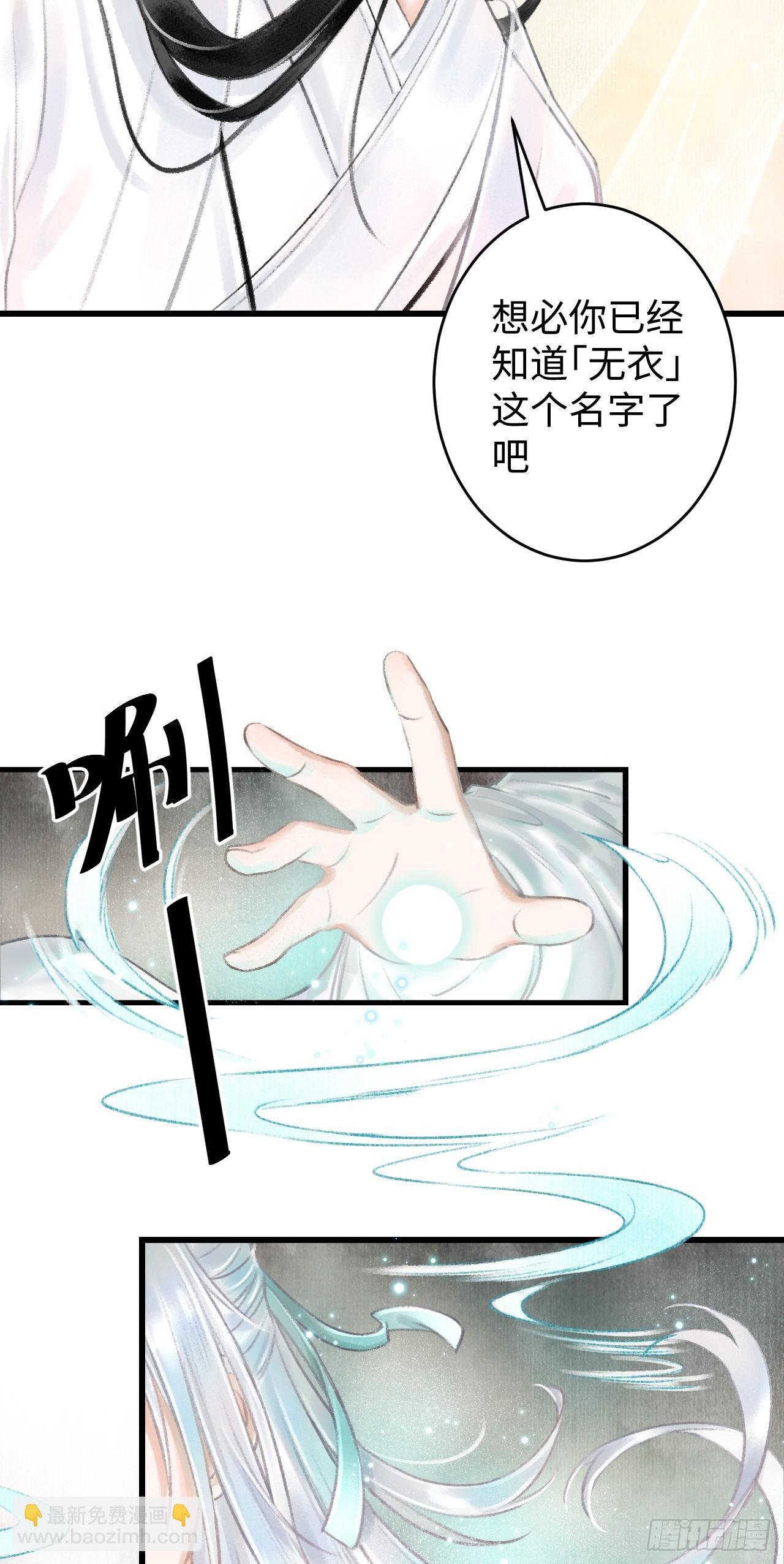 3·金屋藏娇