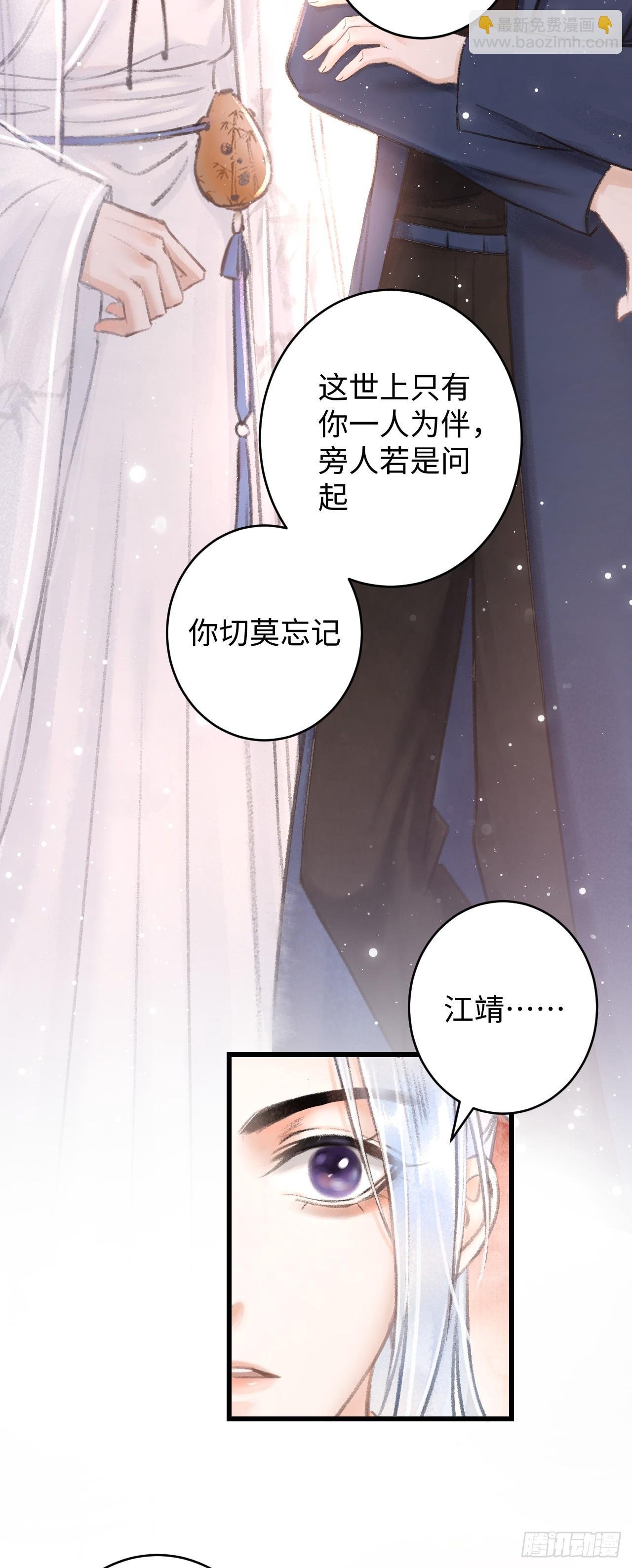 3·金屋藏娇