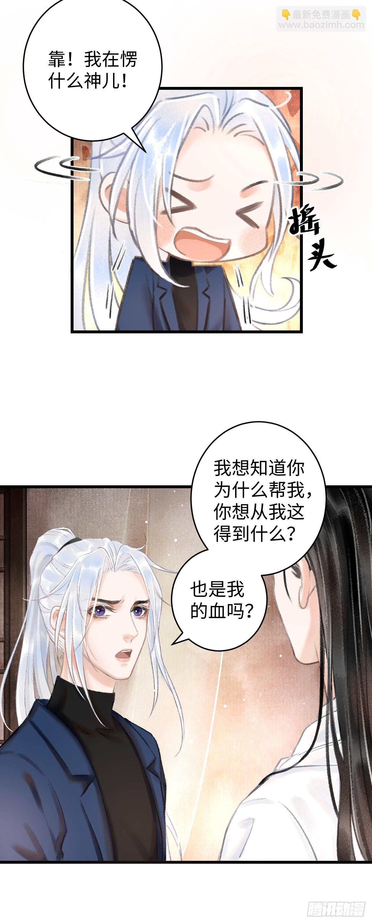 3·金屋藏娇