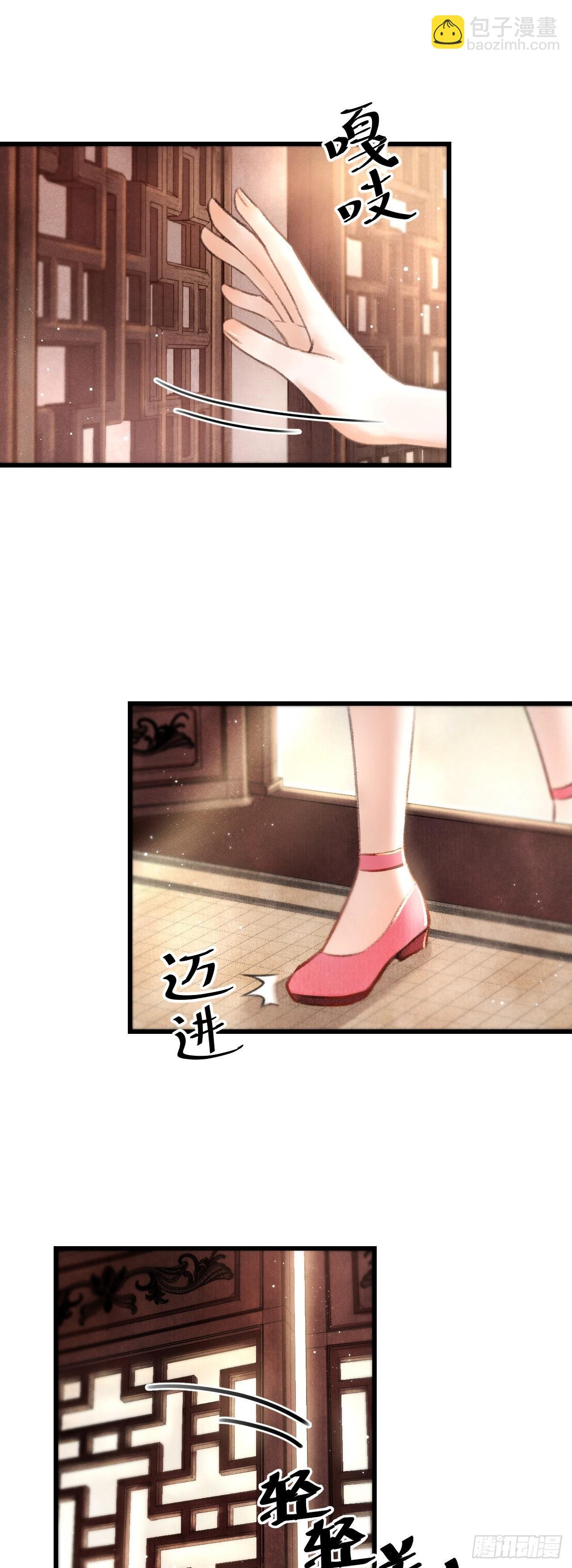 3·金屋藏娇