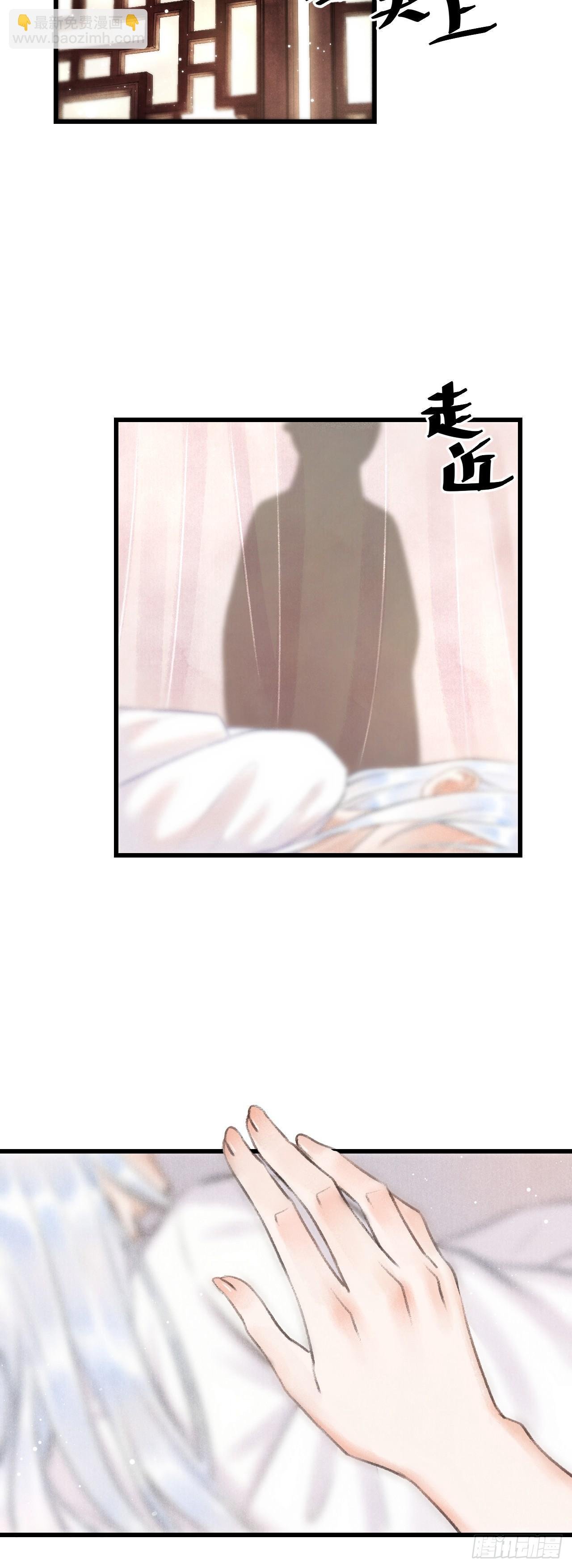 3·金屋藏娇