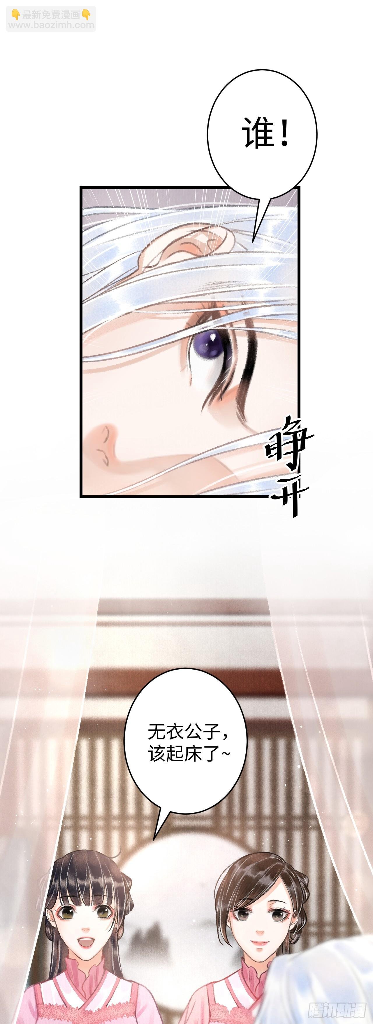 3·金屋藏娇