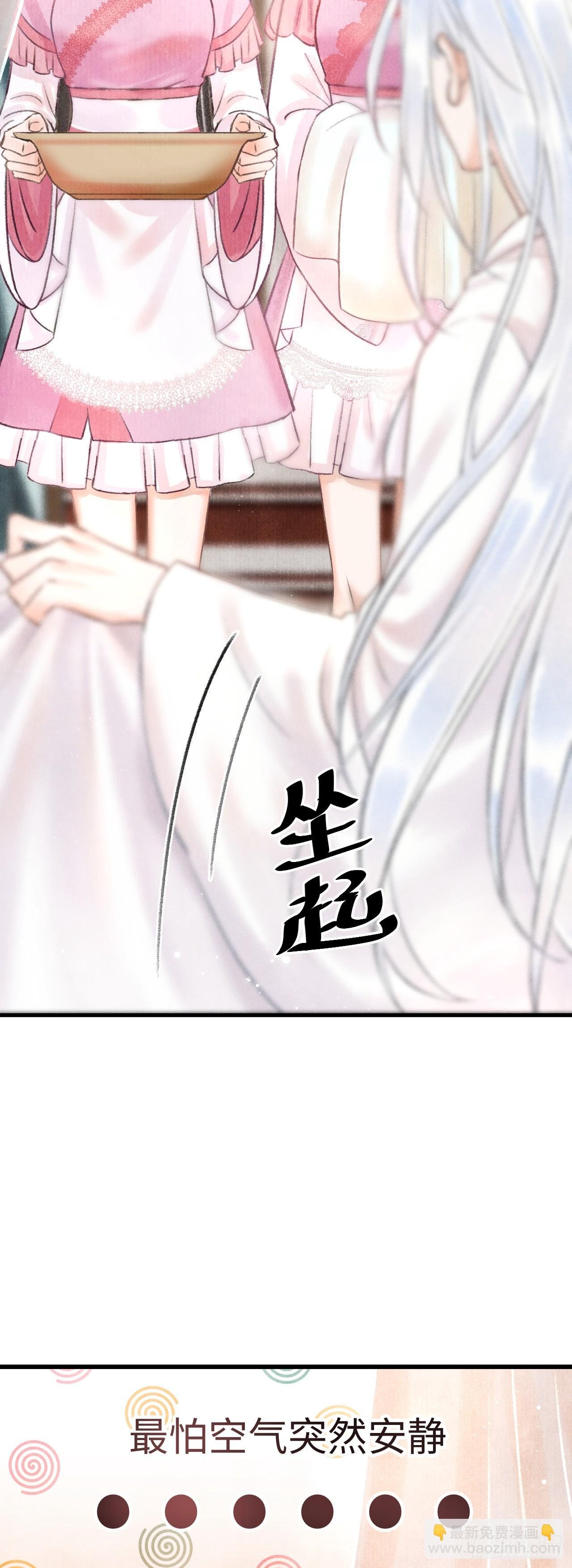 3·金屋藏娇