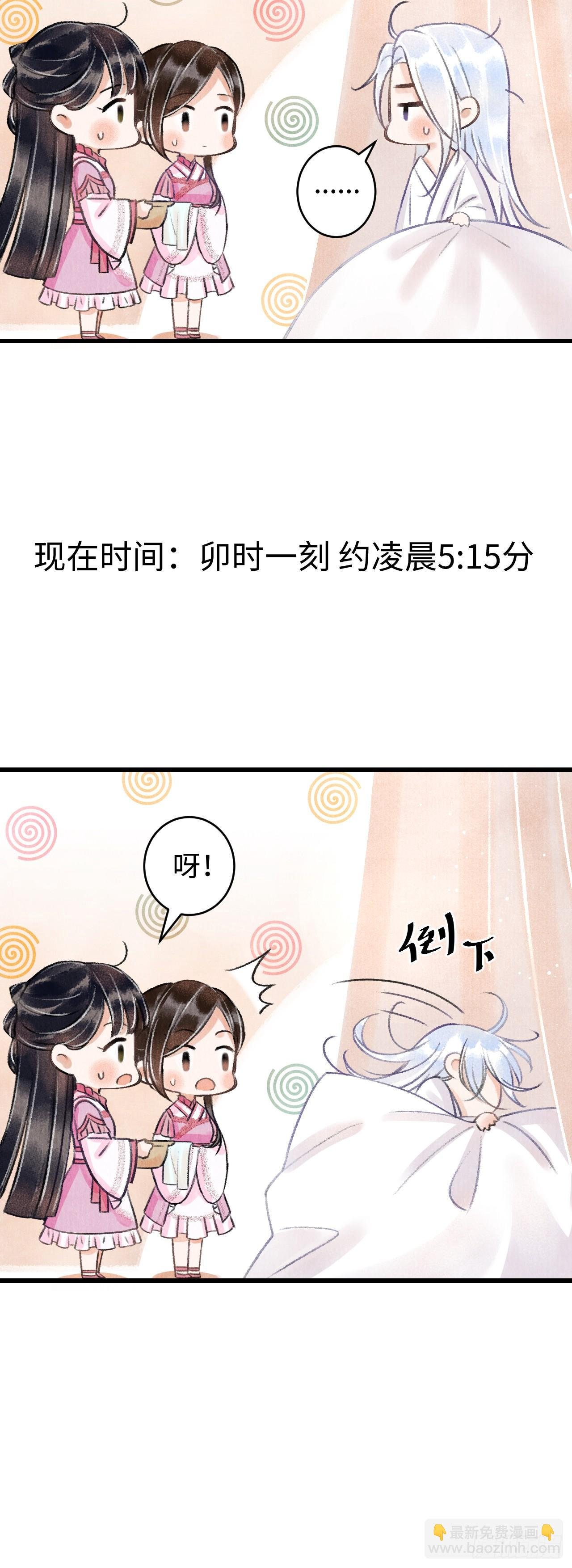 3·金屋藏娇