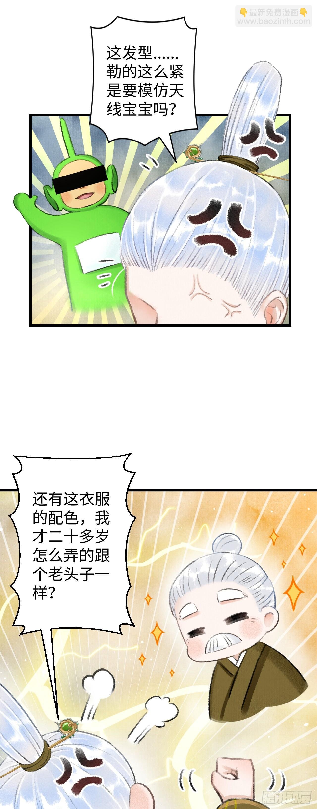 3·金屋藏娇
