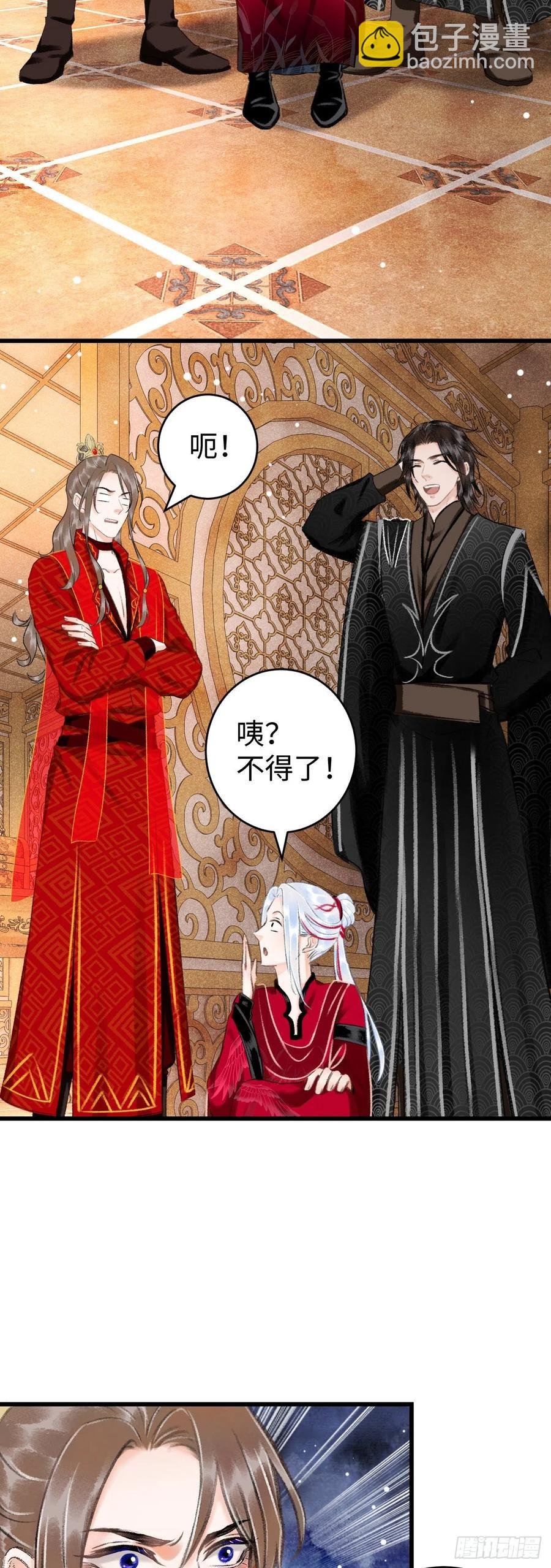 37·江靖的秘密