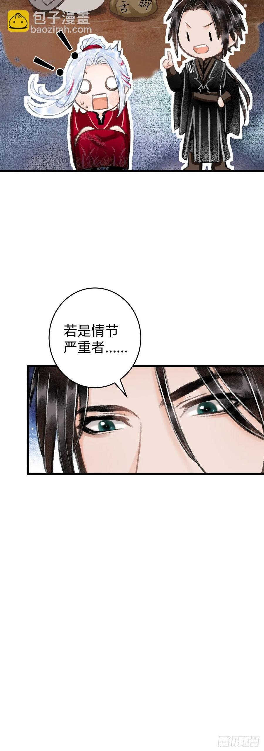 37·江靖的秘密