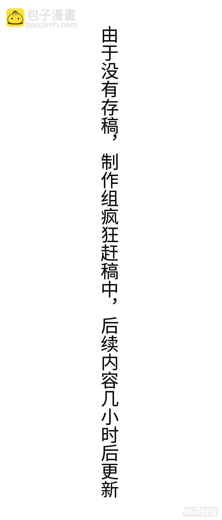 37·江靖的秘密