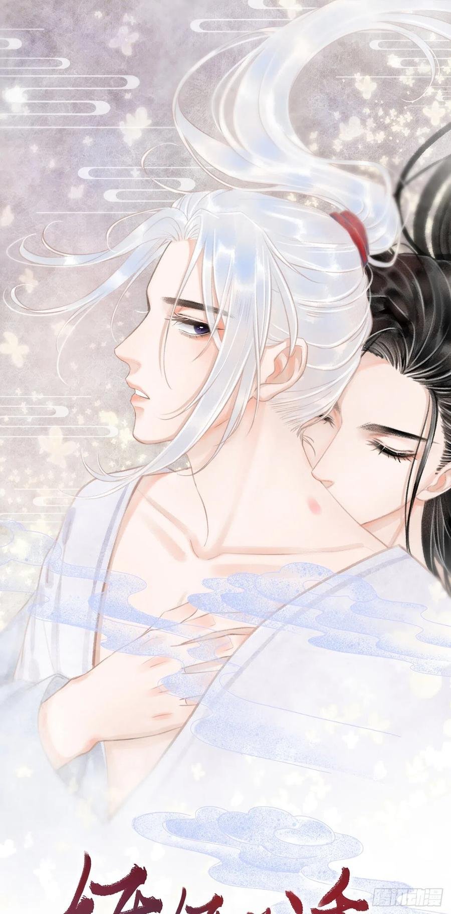 38·师徒较量