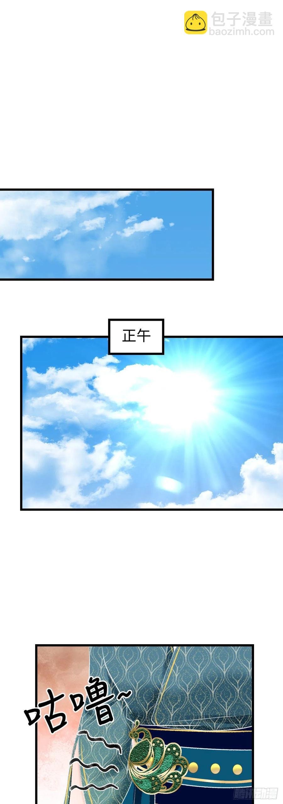 38·师徒较量
