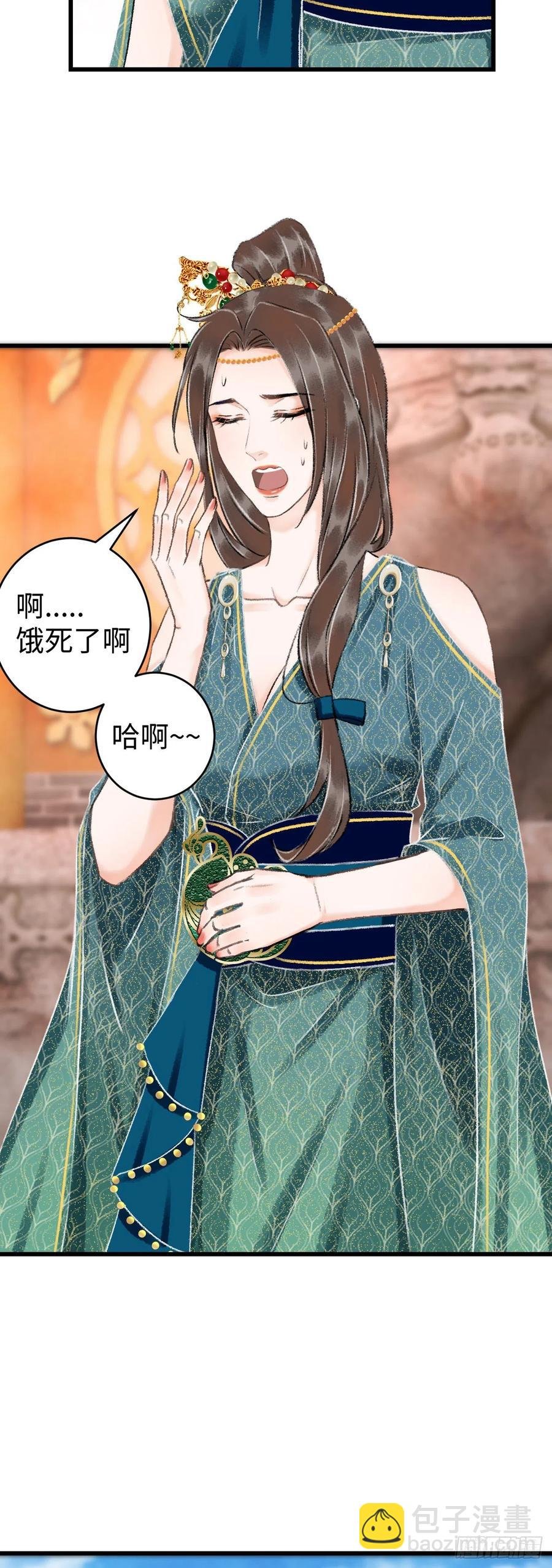 38·师徒较量