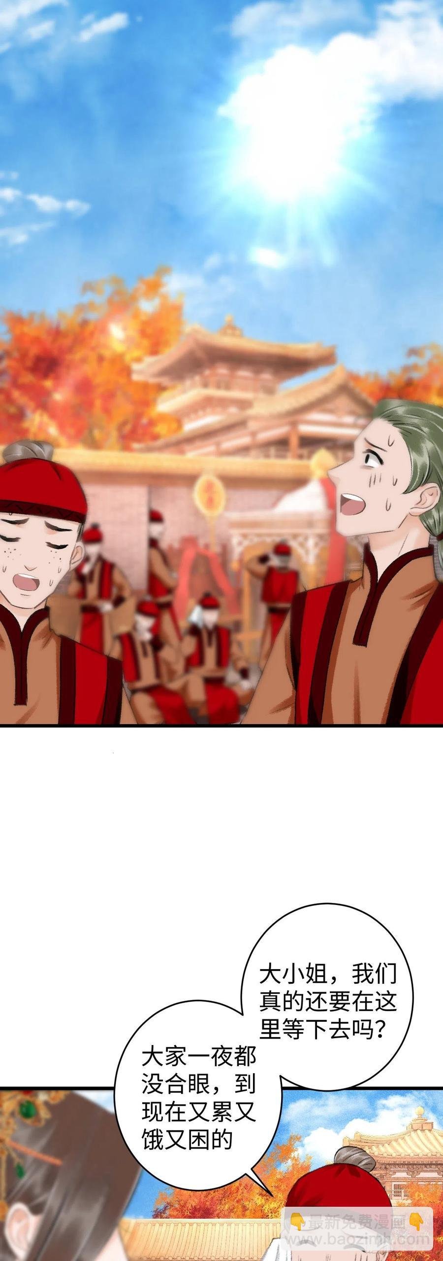 38·师徒较量