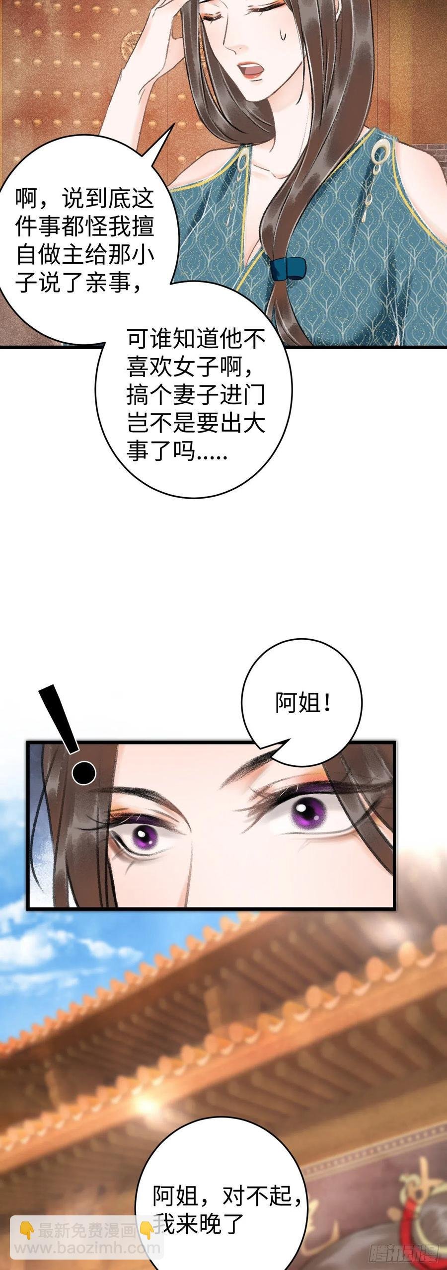 38·师徒较量