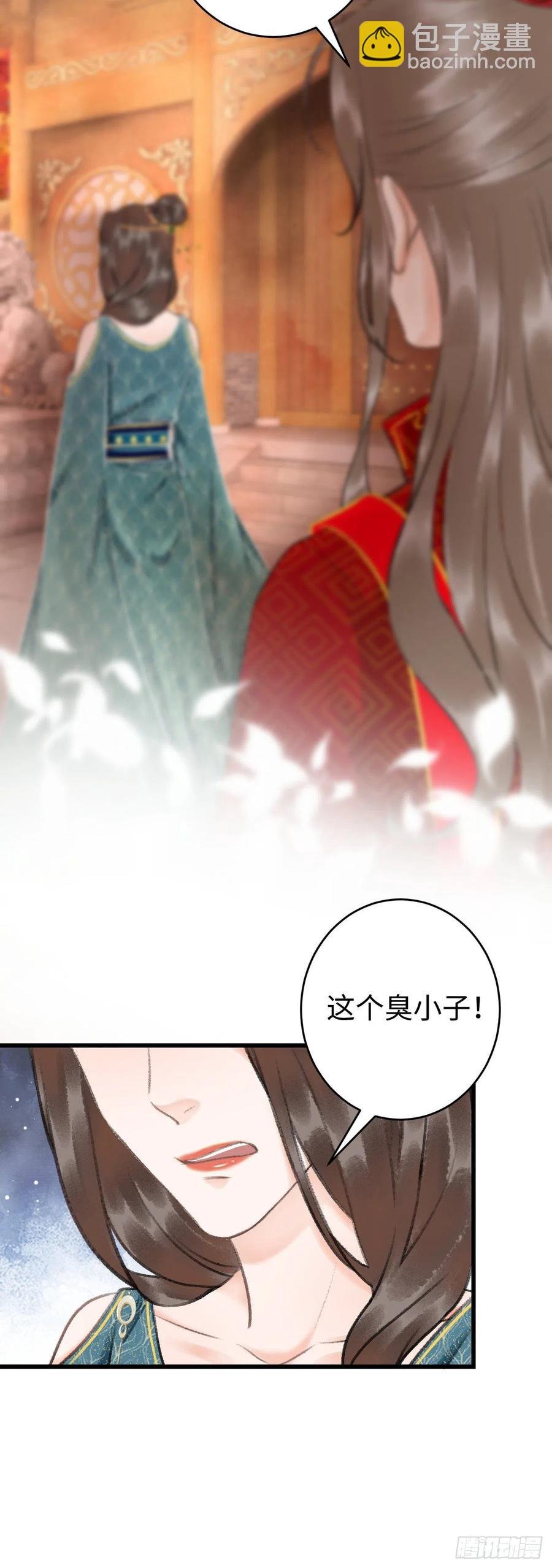 38·师徒较量