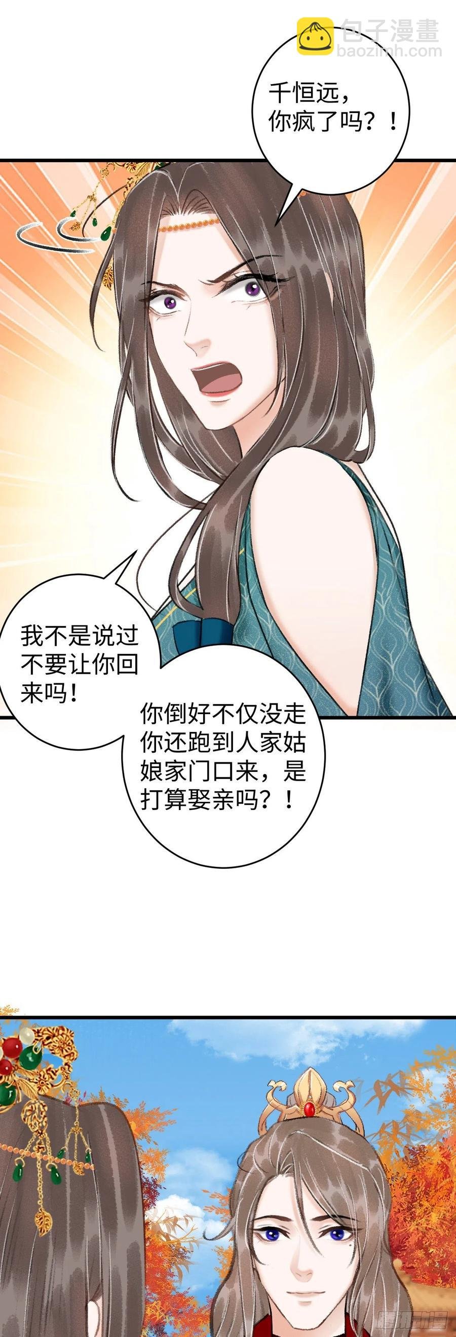 38·师徒较量