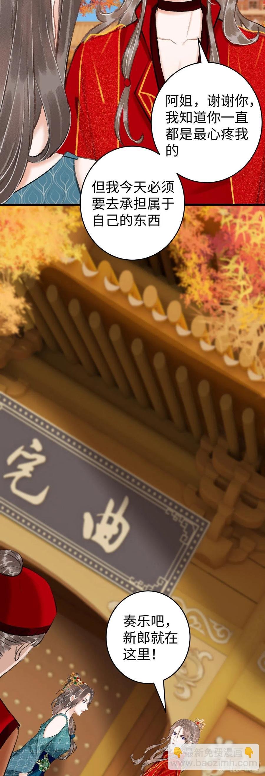 38·师徒较量