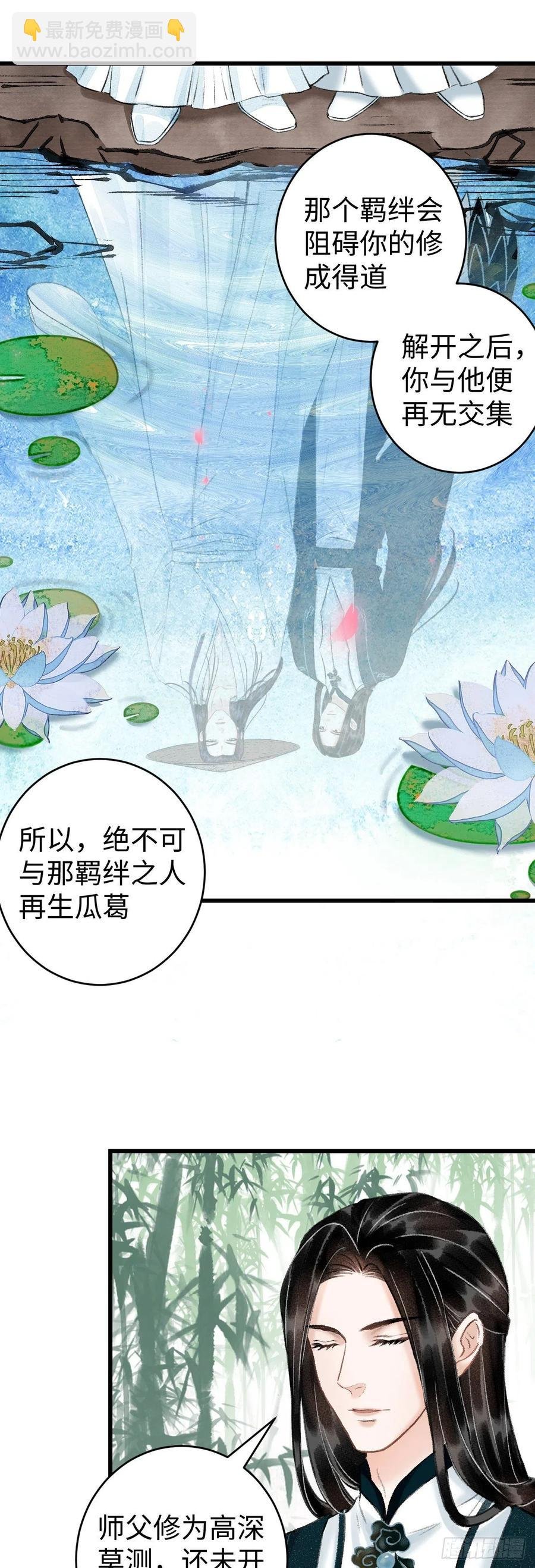 38·师徒较量