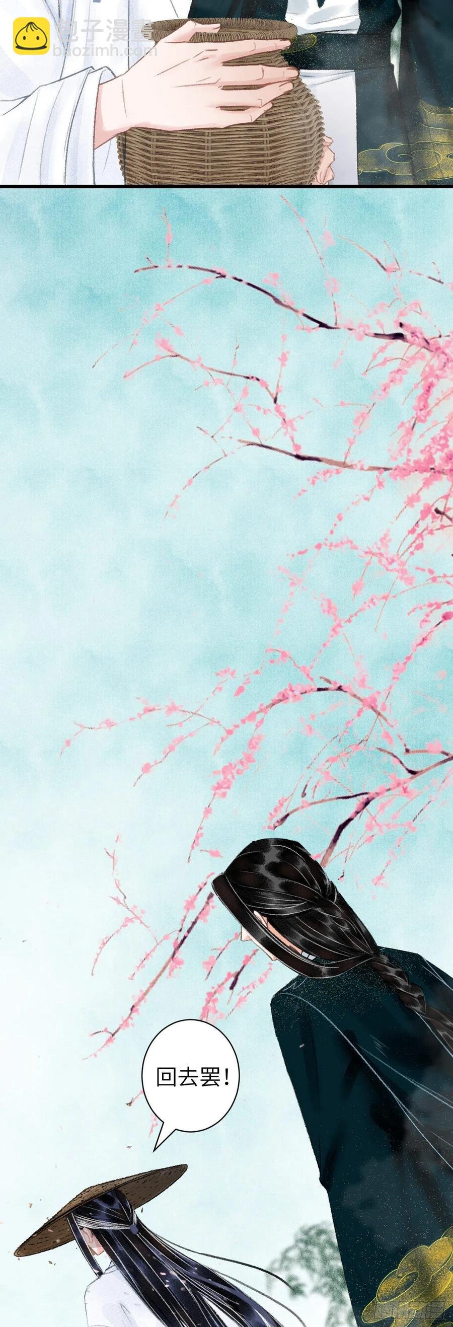 38·师徒较量