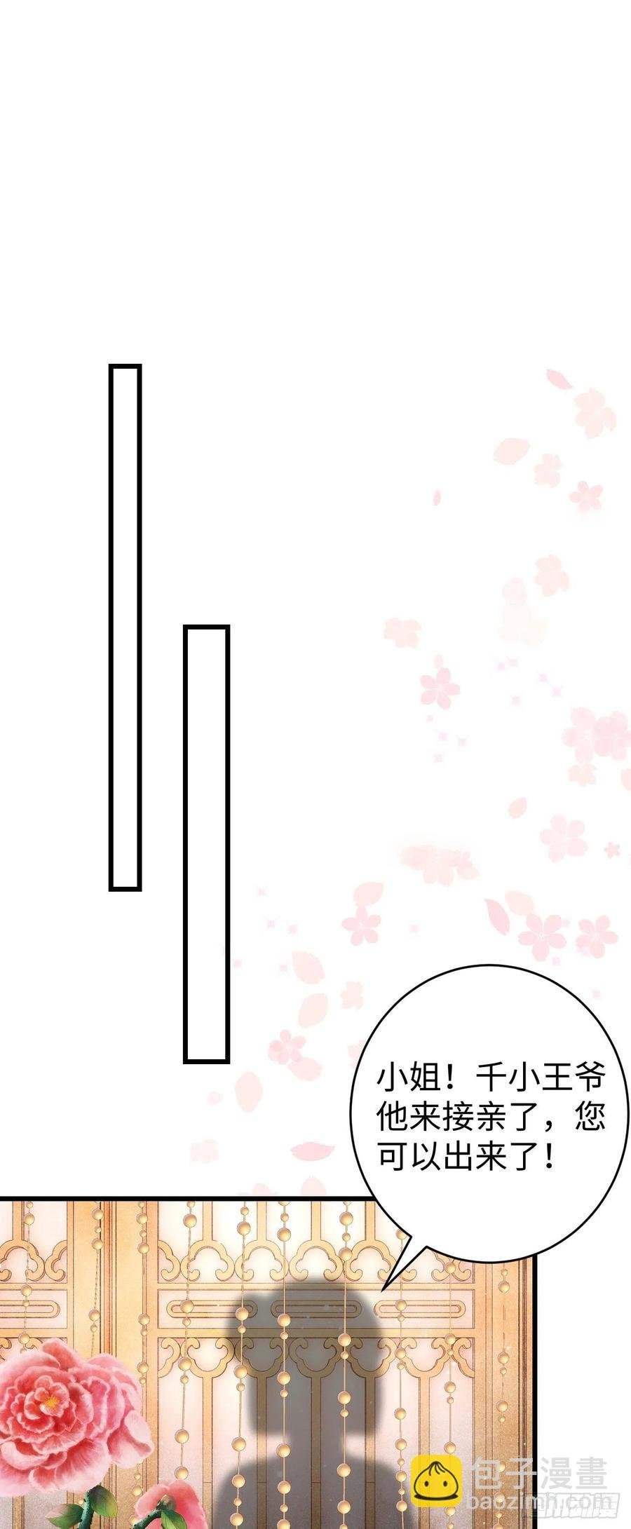 38·师徒较量
