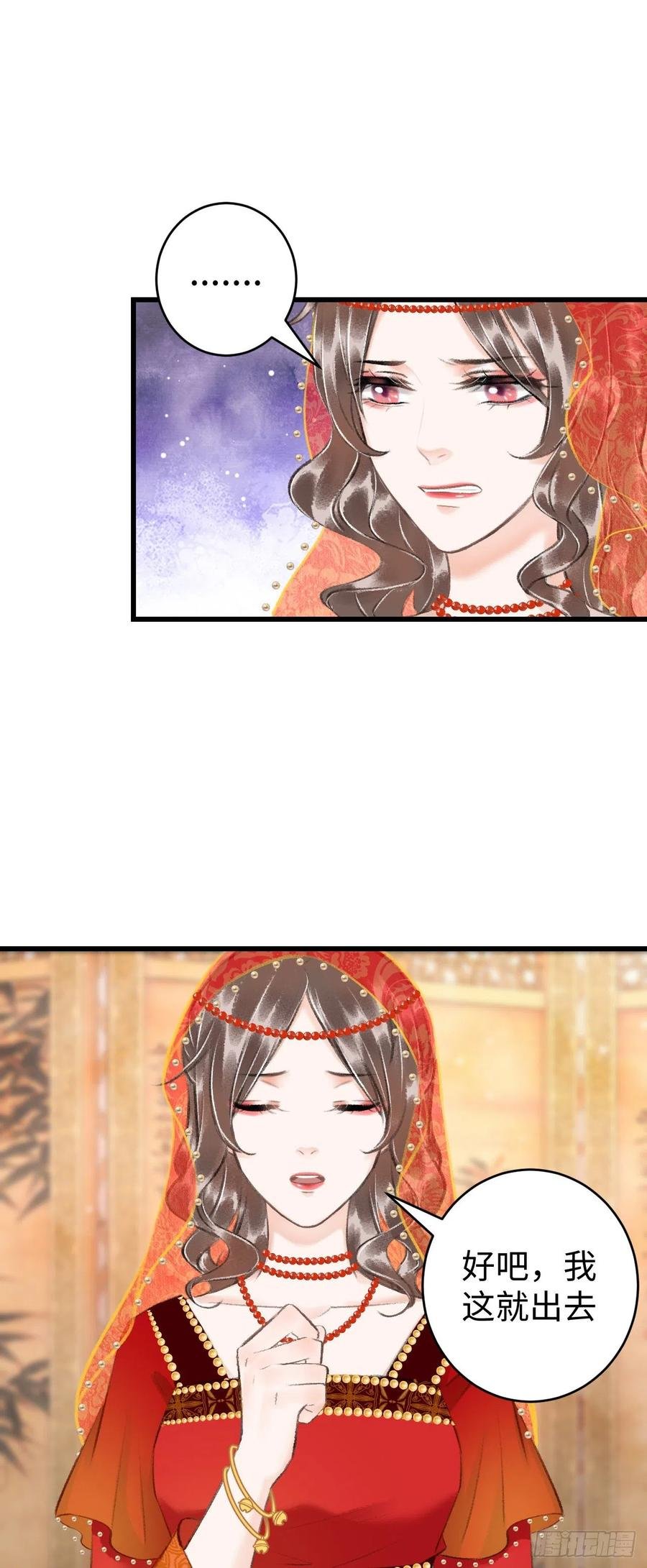 38·师徒较量