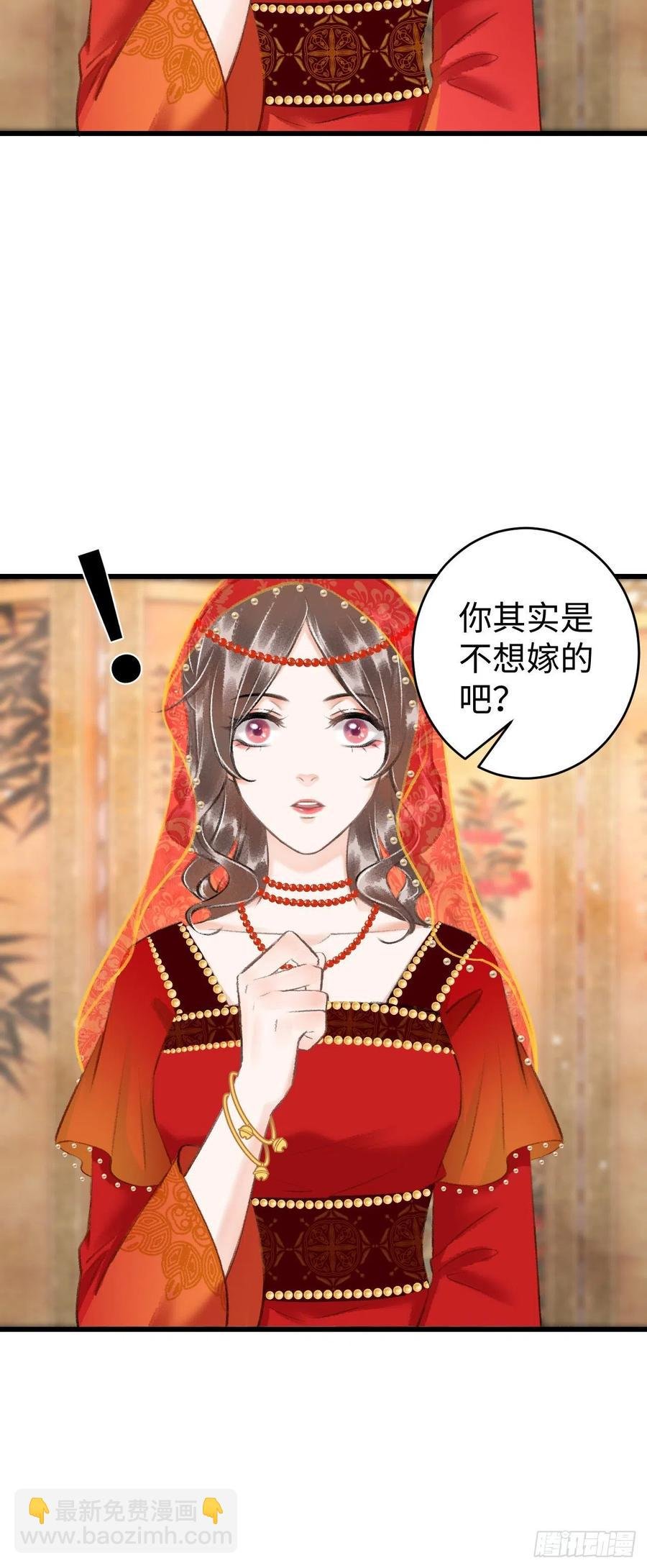 38·师徒较量
