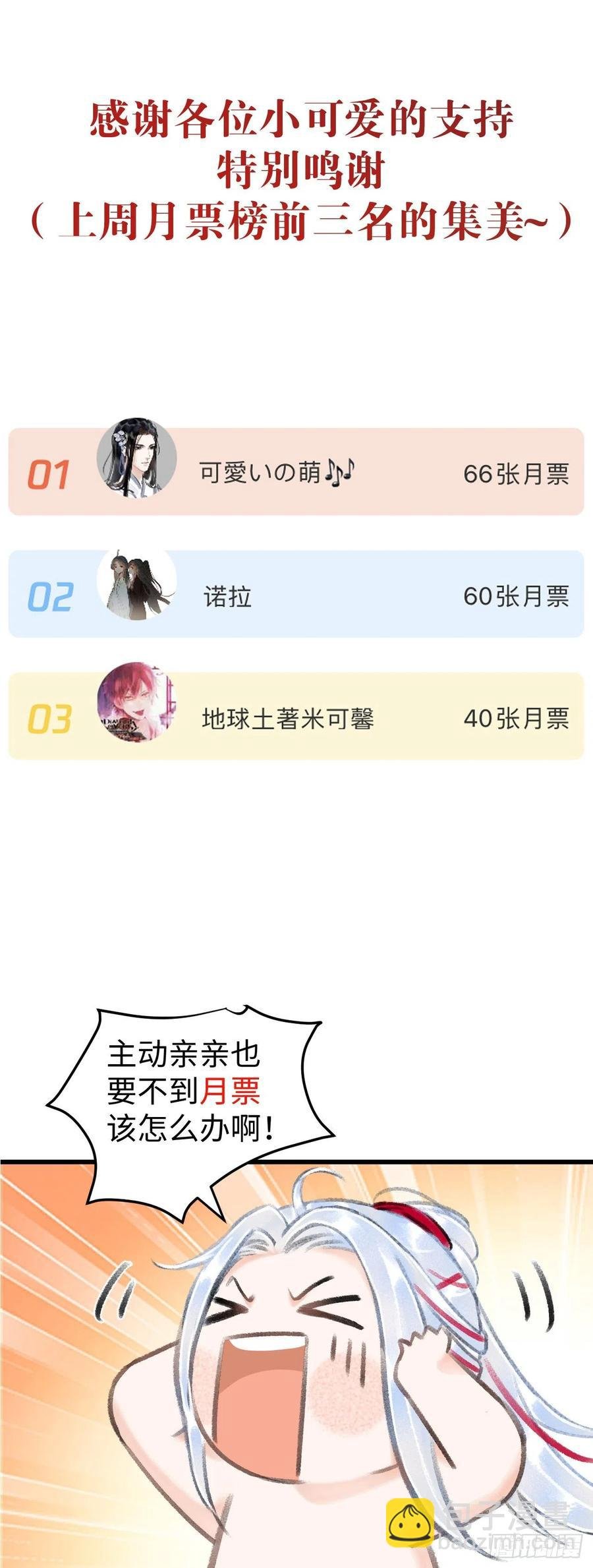 38·师徒较量