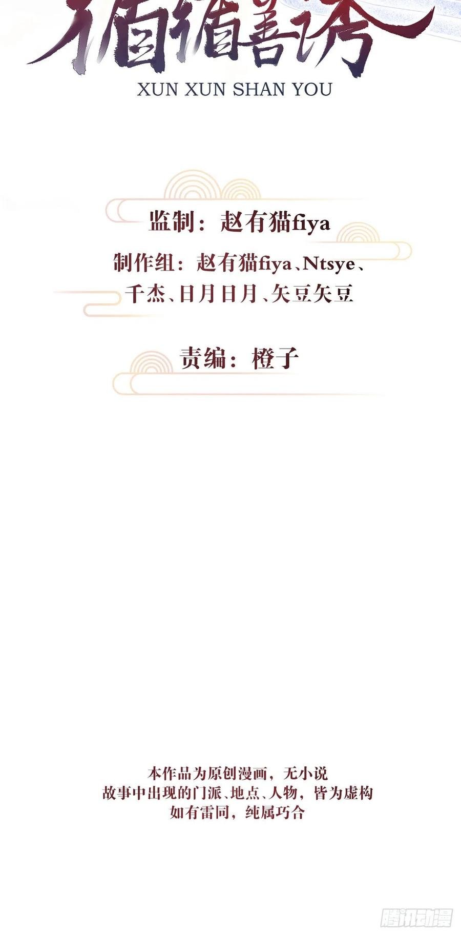 39·梦中佳人