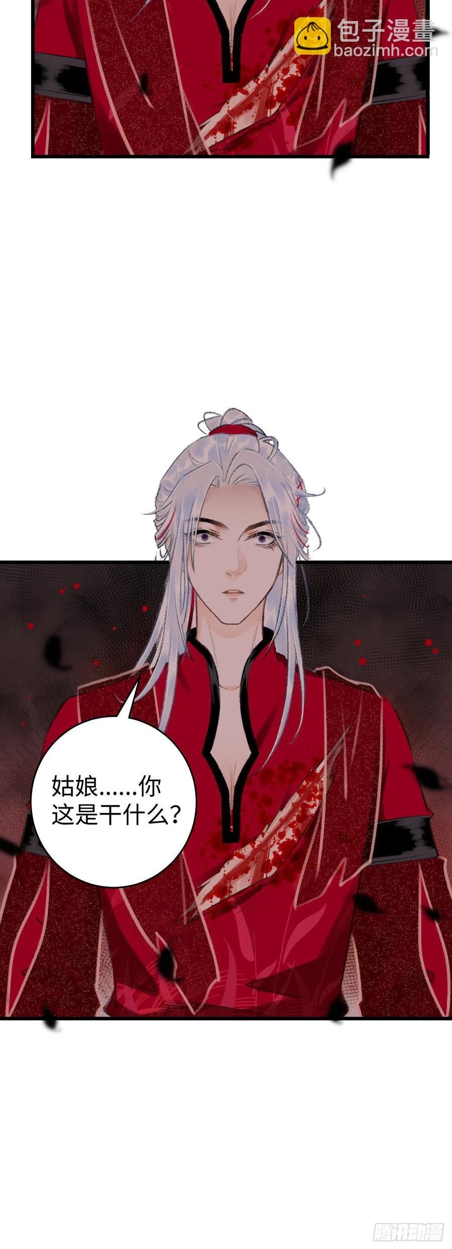 39·梦中佳人