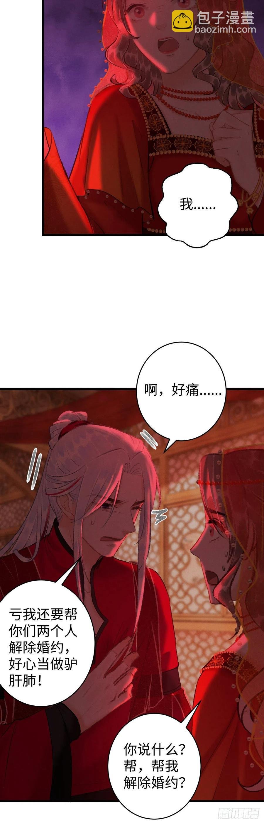 39·梦中佳人