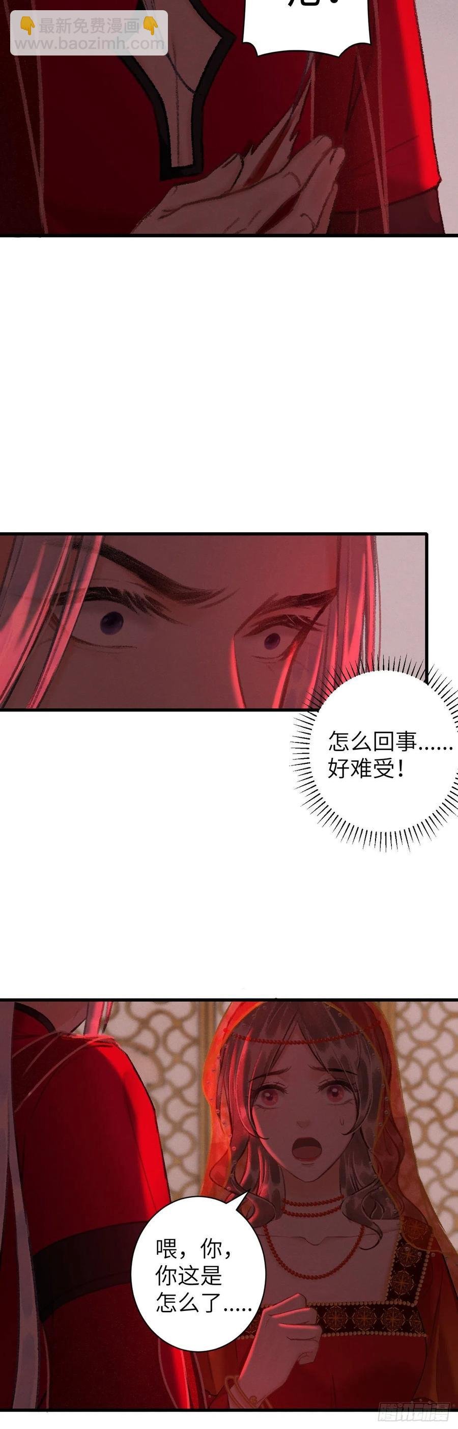 39·梦中佳人