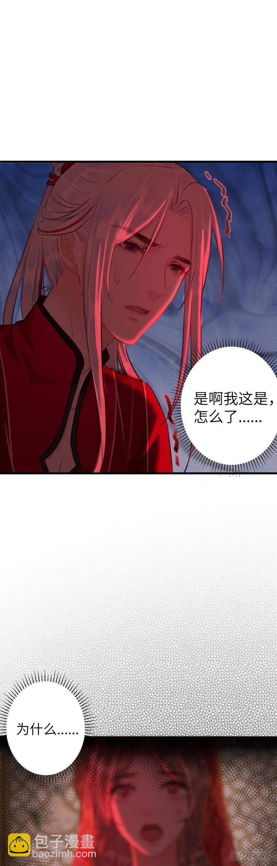 39·梦中佳人