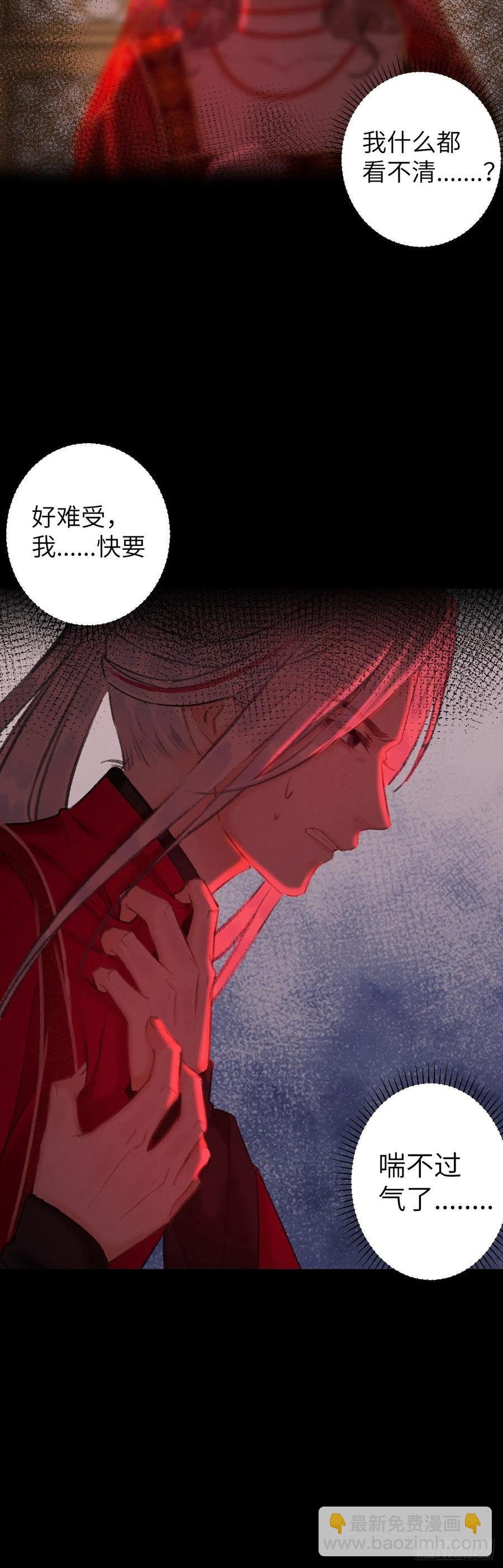 39·梦中佳人