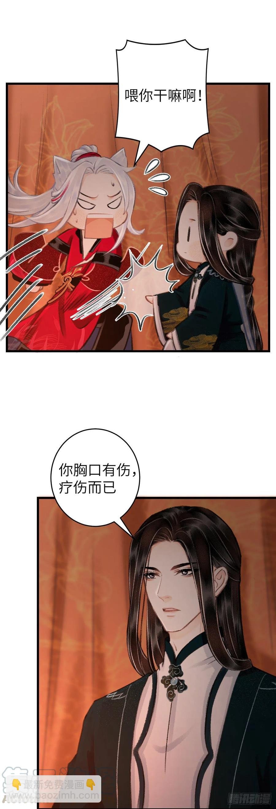 40·疑似偷情