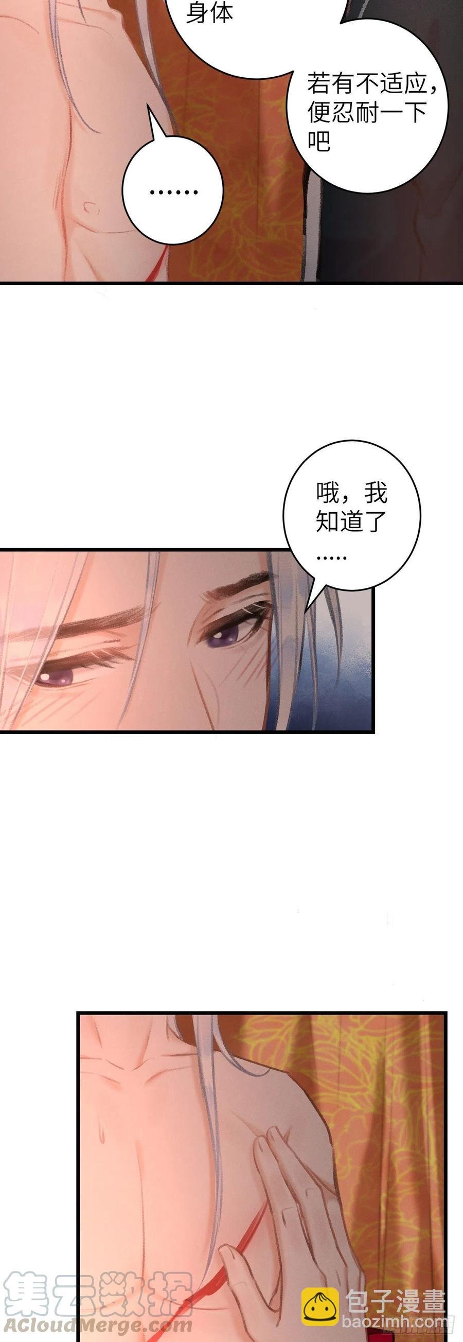 40·疑似偷情