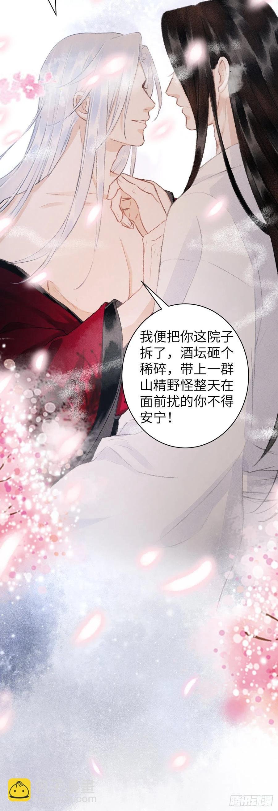 40·疑似偷情