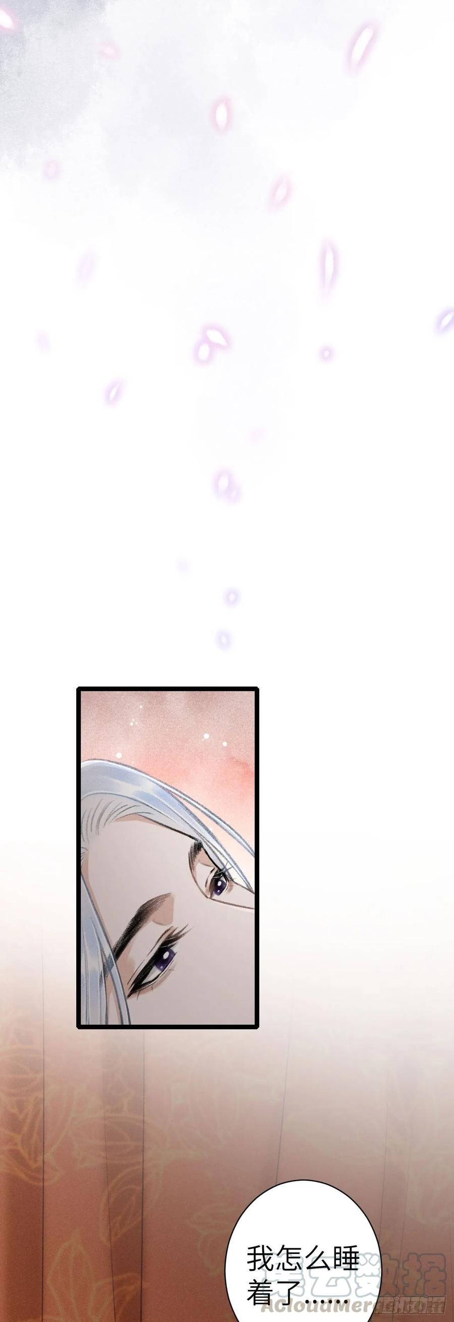40·疑似偷情