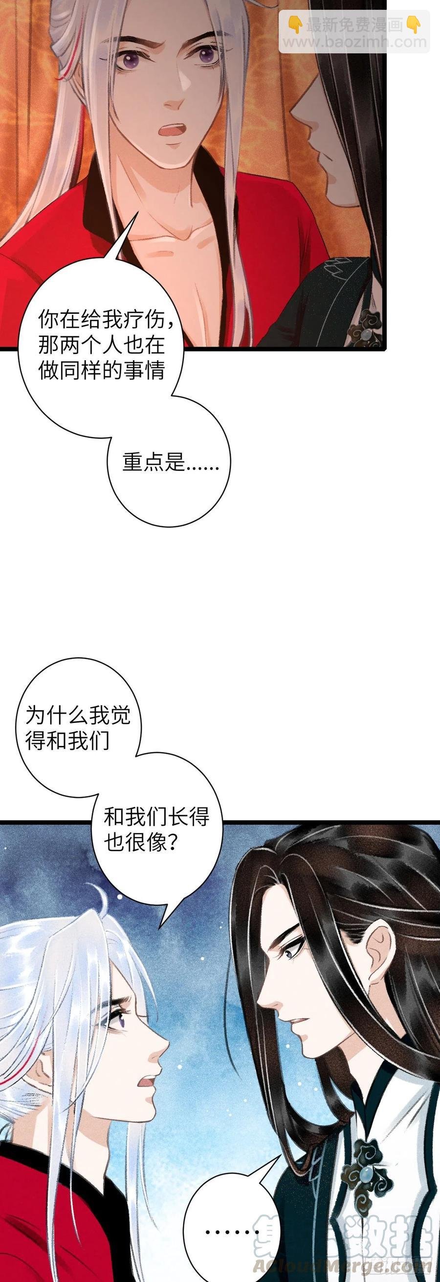 40·疑似偷情