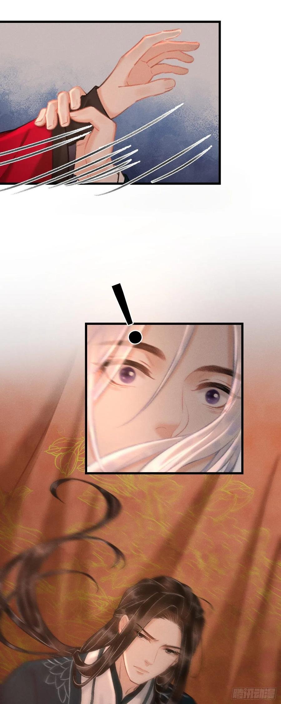 40·疑似偷情