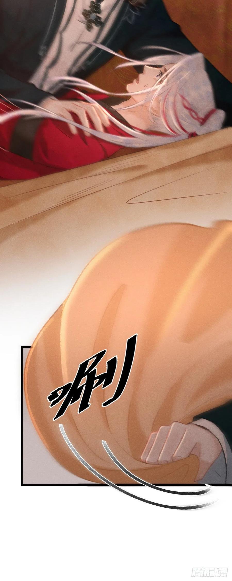 40·疑似偷情