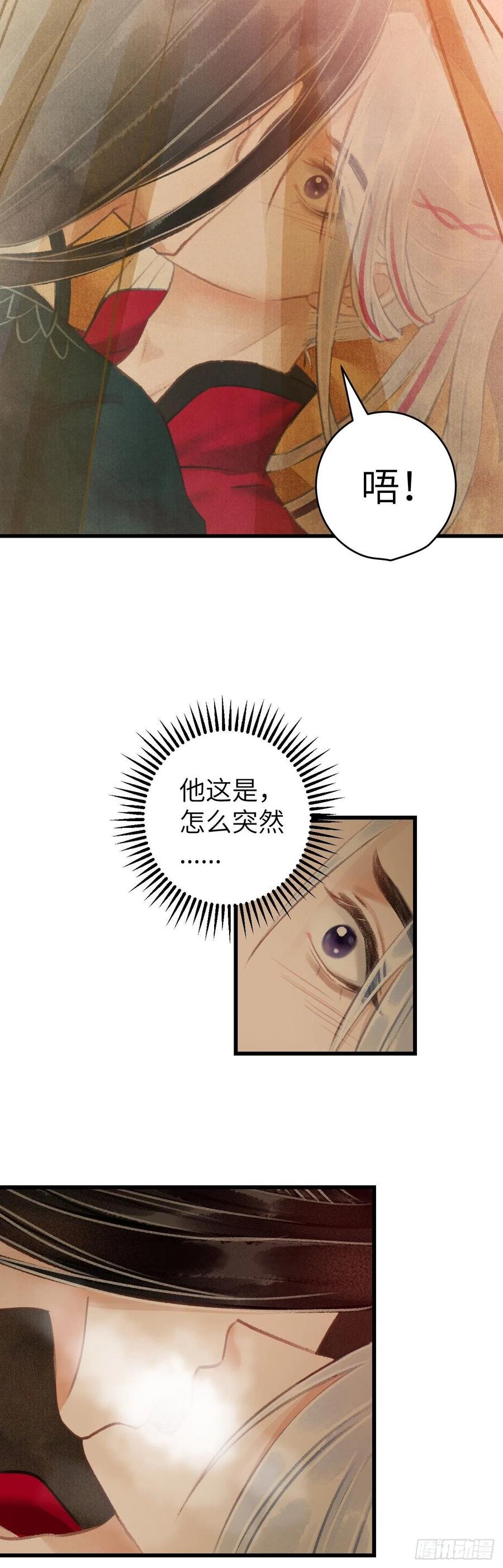 40·疑似偷情