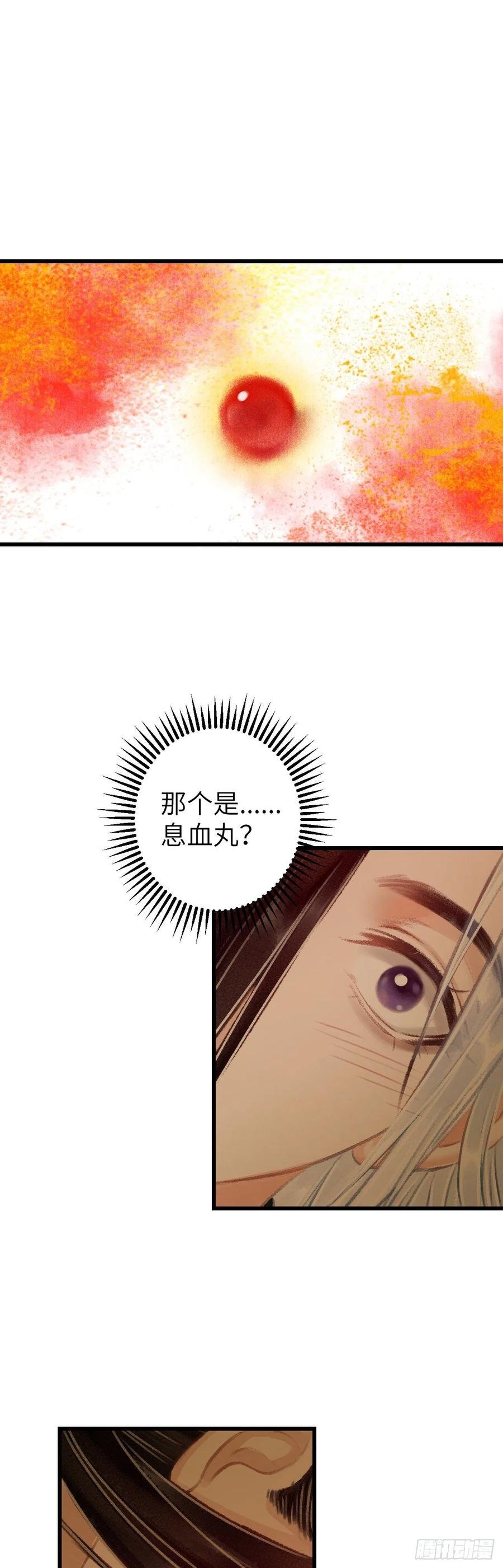 40·疑似偷情