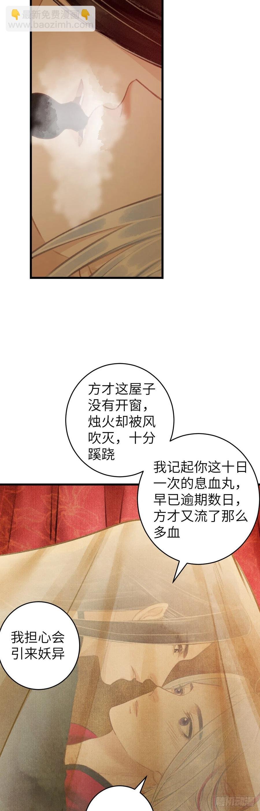 40·疑似偷情