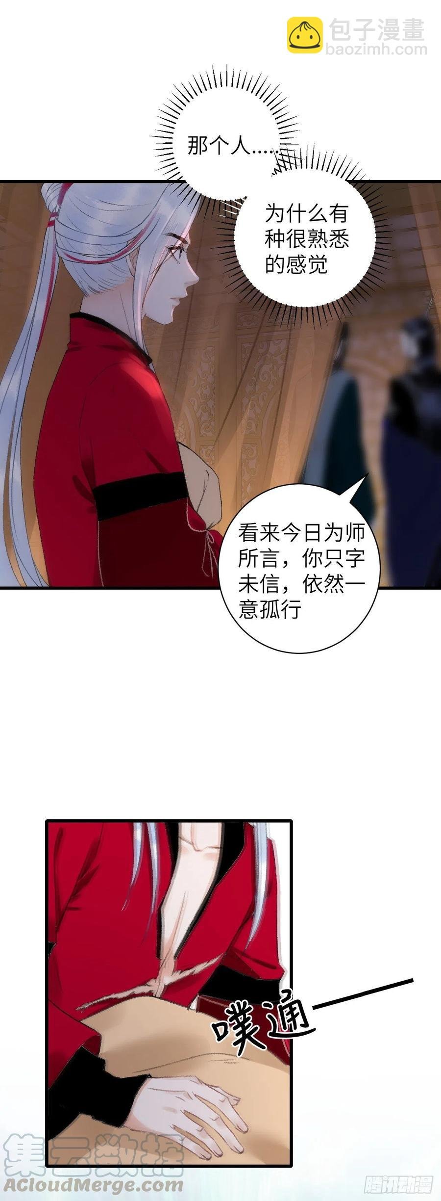 40·疑似偷情